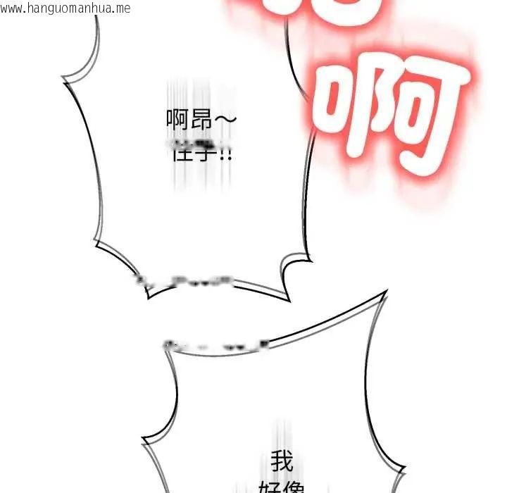 韩国漫画黑帮千金养成记/刺龙刺凤的女友韩漫_黑帮千金养成记/刺龙刺凤的女友-第27话在线免费阅读-韩国漫画-第218张图片