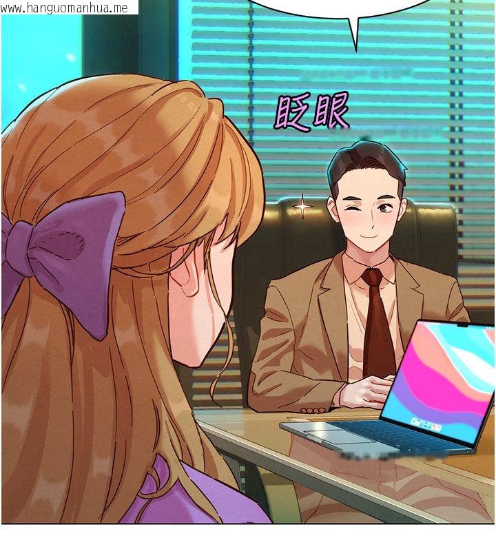 韩国漫画她们的最爱.ZIP韩漫_她们的最爱.ZIP-第3话-你想射后不理吗…?在线免费阅读-韩国漫画-第117张图片