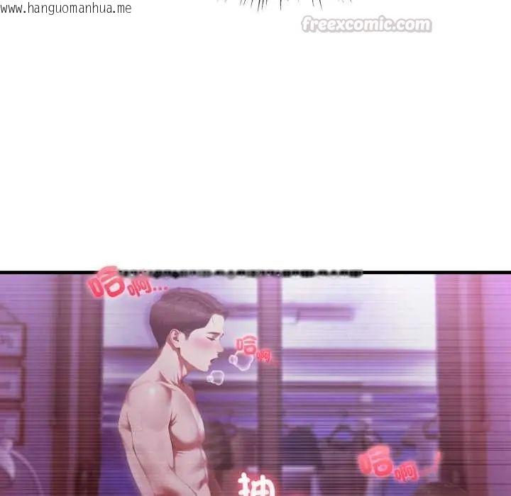 韩国漫画新都市人妻的秘密社团韩漫_新都市人妻的秘密社团-第6话在线免费阅读-韩国漫画-第45张图片