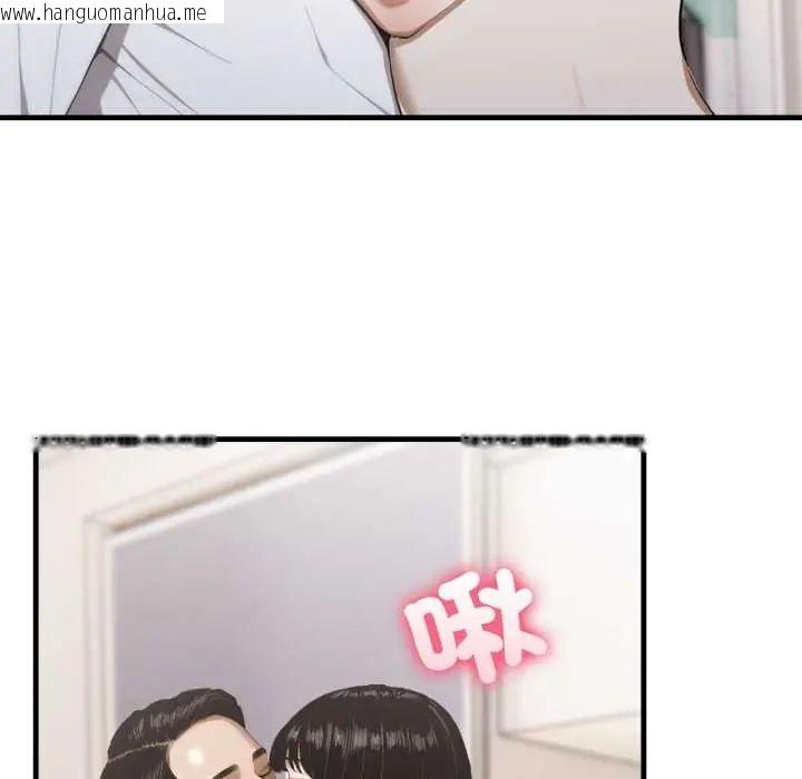 韩国漫画新都市人妻的秘密社团韩漫_新都市人妻的秘密社团-第6话在线免费阅读-韩国漫画-第9张图片