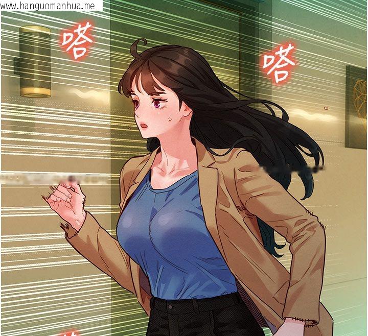 韩国漫画她们的最爱.ZIP韩漫_她们的最爱.ZIP-第5话-别把我当情趣用品在线免费阅读-韩国漫画-第115张图片