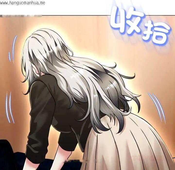 韩国漫画黑帮千金养成记/刺龙刺凤的女友韩漫_黑帮千金养成记/刺龙刺凤的女友-第27话在线免费阅读-韩国漫画-第76张图片