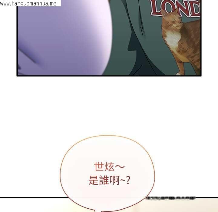 韩国漫画硬也要拍完韩漫_硬也要拍完-第41话在线免费阅读-韩国漫画-第192张图片