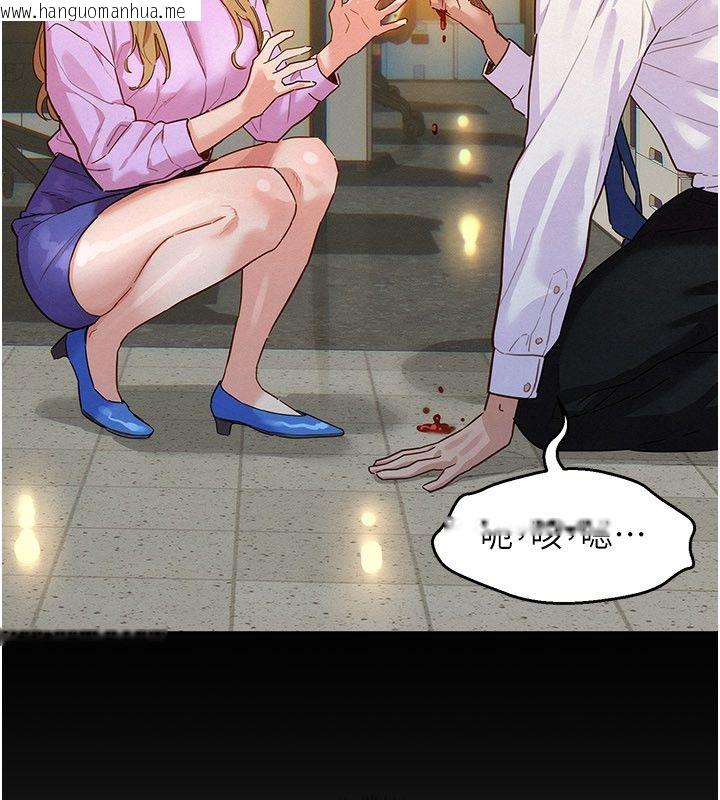 韩国漫画她们的最爱.ZIP韩漫_她们的最爱.ZIP-第1话-保守派的震撼教育在线免费阅读-韩国漫画-第136张图片