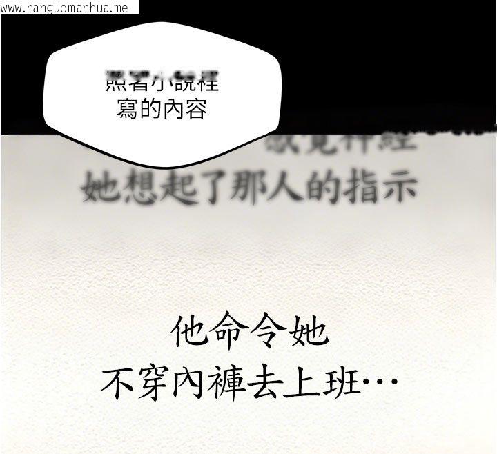 韩国漫画她们的最爱.ZIP韩漫_她们的最爱.ZIP-第3话-你想射后不理吗…?在线免费阅读-韩国漫画-第63张图片