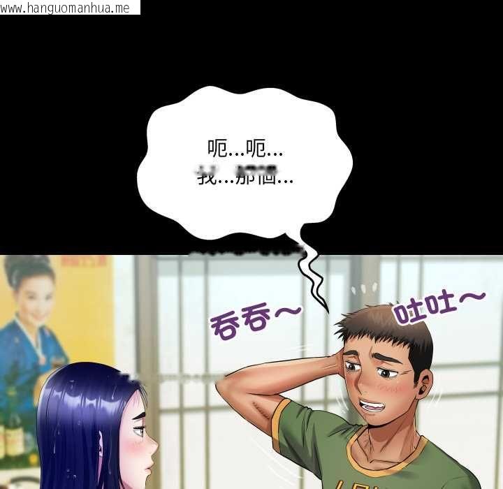韩国漫画房间里的心跳/有她的小套房韩漫_房间里的心跳/有她的小套房-第35话在线免费阅读-韩国漫画-第89张图片