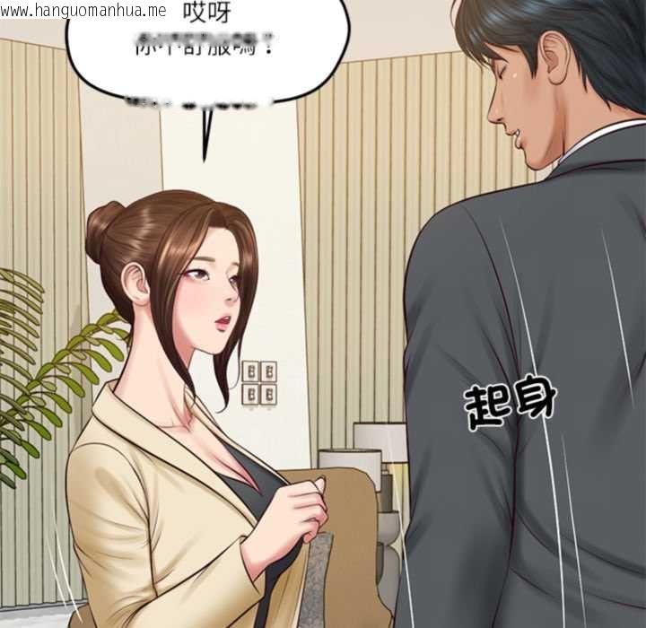 韩国漫画财阀家的女婿韩漫_财阀家的女婿-第81话在线免费阅读-韩国漫画-第122张图片