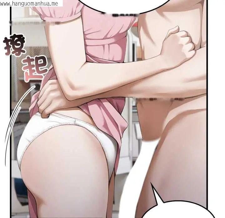 韩国漫画新都市人妻的秘密社团韩漫_新都市人妻的秘密社团-第6话在线免费阅读-韩国漫画-第127张图片