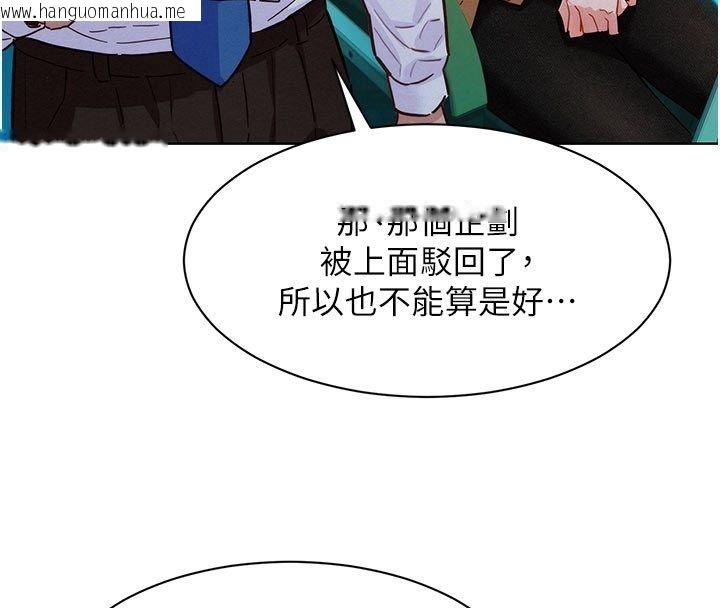 韩国漫画她们的最爱.ZIP韩漫_她们的最爱.ZIP-第3话-你想射后不理吗…?在线免费阅读-韩国漫画-第137张图片