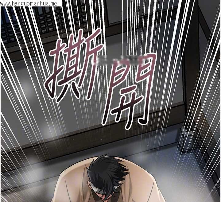 韩国漫画花容湿色:取花点韩漫_花容湿色:取花点-第104话-公子不要!!在线免费阅读-韩国漫画-第122张图片