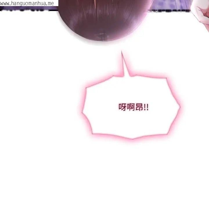韩国漫画新都市人妻的秘密社团韩漫_新都市人妻的秘密社团-第6话在线免费阅读-韩国漫画-第67张图片