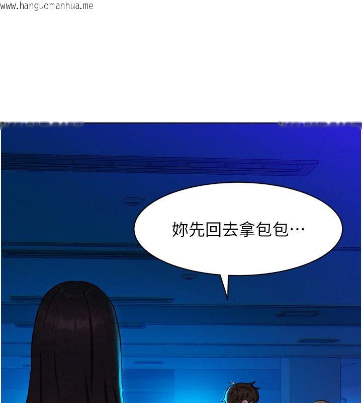 韩国漫画她们的最爱.ZIP韩漫_她们的最爱.ZIP-第3话-你想射后不理吗…?在线免费阅读-韩国漫画-第20张图片