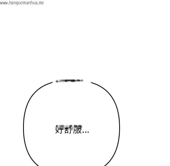 韩国漫画不只是朋友韩漫_不只是朋友-第14话在线免费阅读-韩国漫画-第6张图片