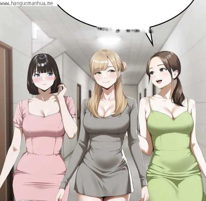 韩国漫画新都市人妻的秘密社团韩漫_新都市人妻的秘密社团-第6话在线免费阅读-韩国漫画-第107张图片