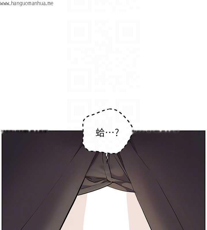 韩国漫画老师的亲密指导韩漫_老师的亲密指导-第100话-划「胸」为王策略在线免费阅读-韩国漫画-第124张图片