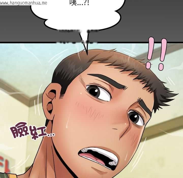韩国漫画房间里的心跳/有她的小套房韩漫_房间里的心跳/有她的小套房-第35话在线免费阅读-韩国漫画-第139张图片
