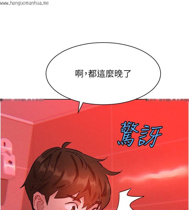 韩国漫画她们的最爱.ZIP韩漫_她们的最爱.ZIP-第2话-互相意淫在线免费阅读-韩国漫画-第222张图片