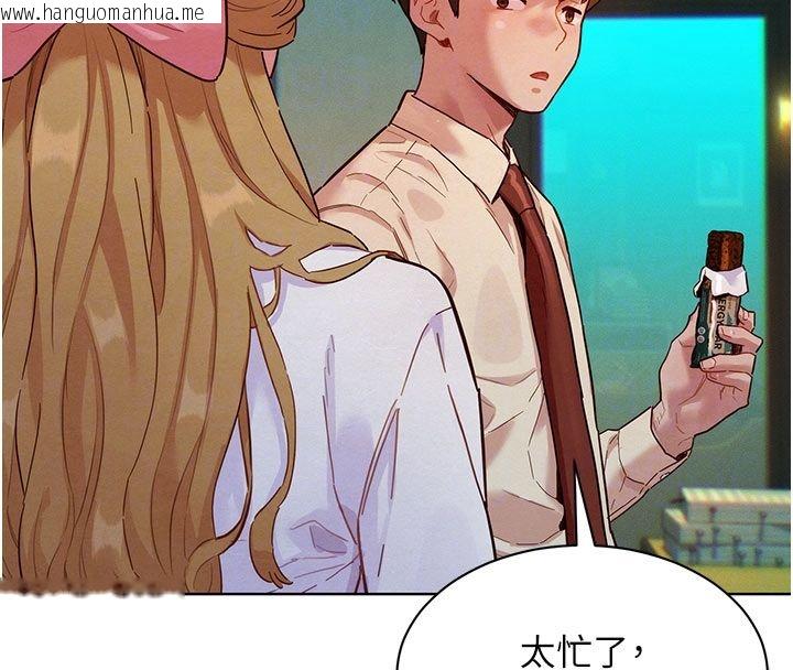 韩国漫画她们的最爱.ZIP韩漫_她们的最爱.ZIP-第3话-你想射后不理吗…?在线免费阅读-韩国漫画-第106张图片