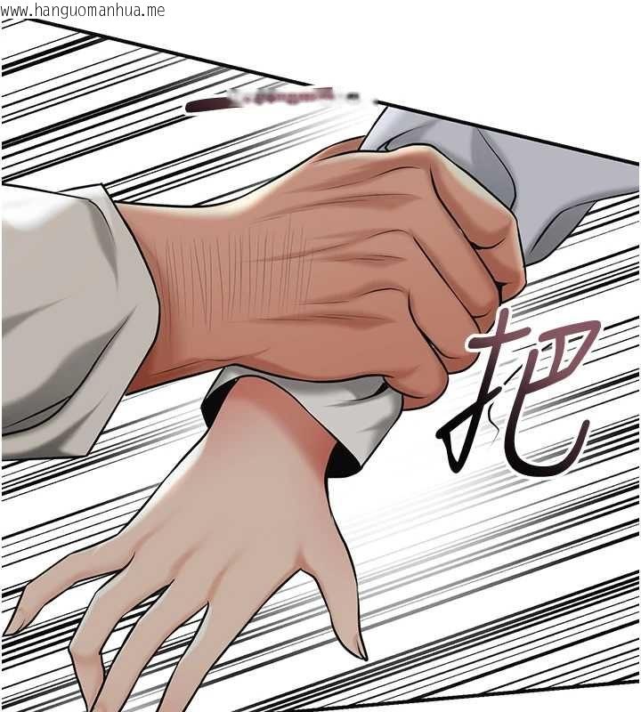 韩国漫画花容湿色:取花点韩漫_花容湿色:取花点-第104话-公子不要!!在线免费阅读-韩国漫画-第115张图片
