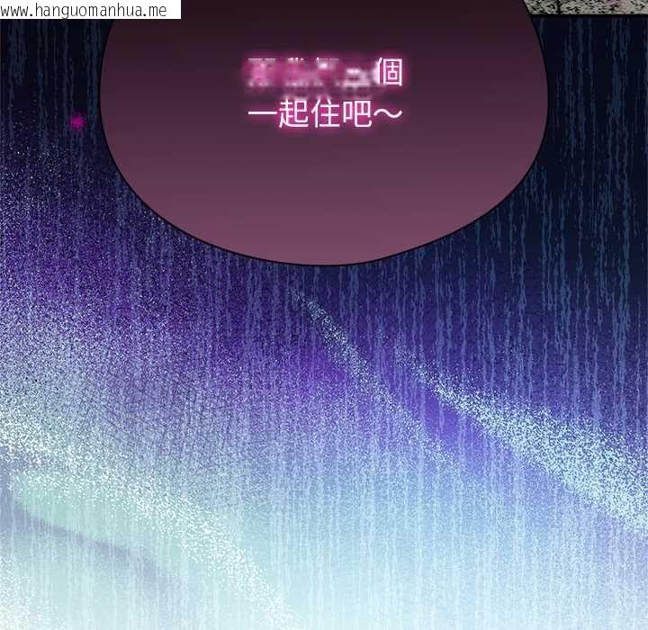 韩国漫画硬也要拍完韩漫_硬也要拍完-第41话在线免费阅读-韩国漫画-第206张图片