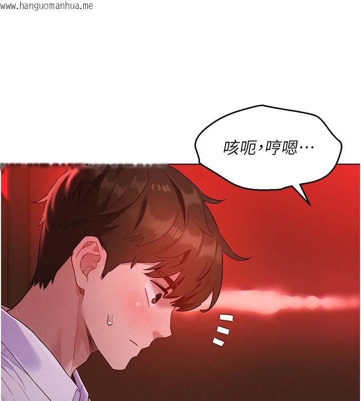韩国漫画她们的最爱.ZIP韩漫_她们的最爱.ZIP-第2话-互相意淫在线免费阅读-韩国漫画-第163张图片