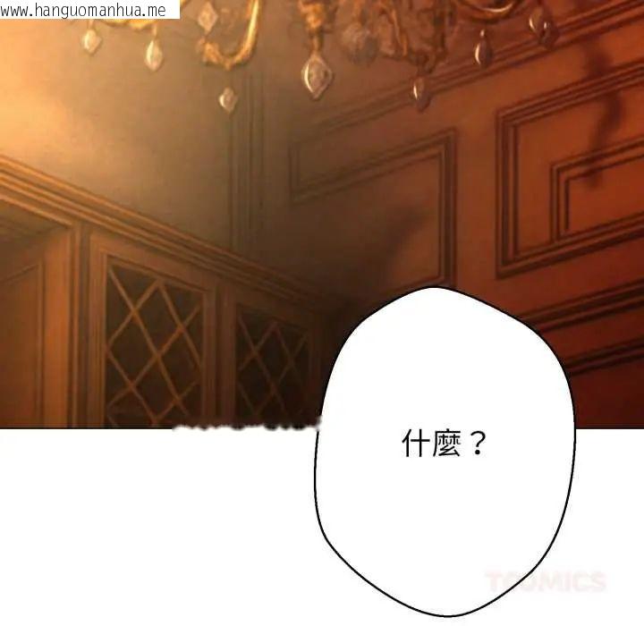 韩国漫画黑帮千金养成记/刺龙刺凤的女友韩漫_黑帮千金养成记/刺龙刺凤的女友-第27话在线免费阅读-韩国漫画-第124张图片