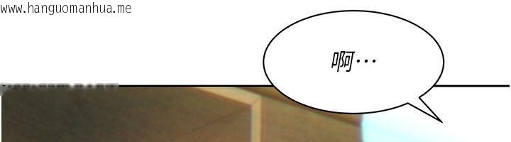 韩国漫画她们的最爱.ZIP韩漫_她们的最爱.ZIP-第1话-保守派的震撼教育在线免费阅读-韩国漫画-第57张图片