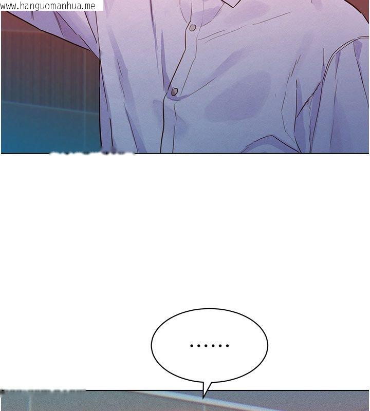 韩国漫画她们的最爱.ZIP韩漫_她们的最爱.ZIP-第2话-互相意淫在线免费阅读-韩国漫画-第231张图片