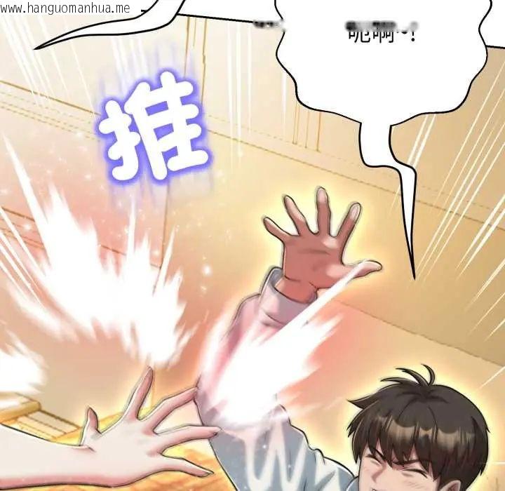 韩国漫画黑帮千金养成记/刺龙刺凤的女友韩漫_黑帮千金养成记/刺龙刺凤的女友-第27话在线免费阅读-韩国漫画-第100张图片
