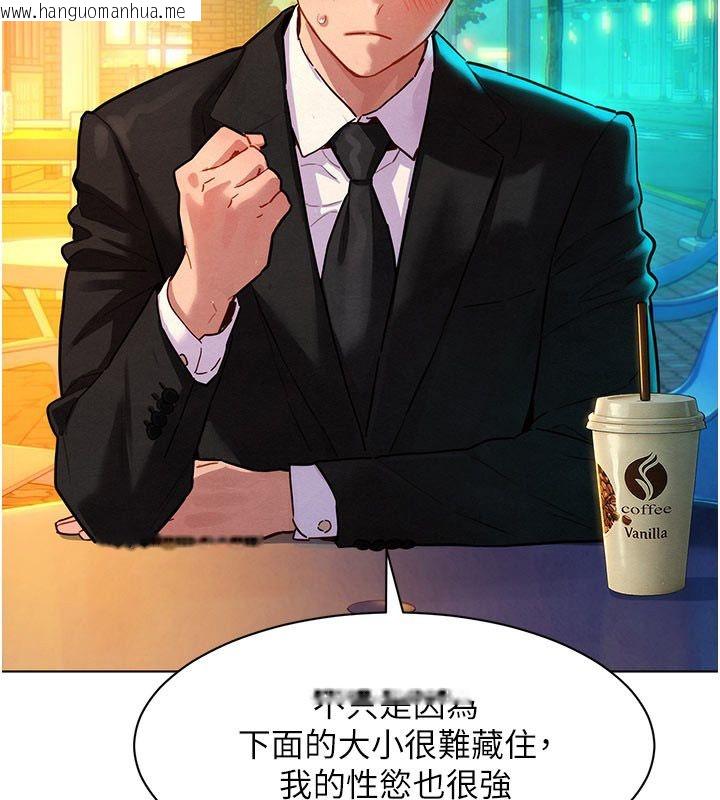 韩国漫画她们的最爱.ZIP韩漫_她们的最爱.ZIP-第3话-你想射后不理吗…?在线免费阅读-韩国漫画-第37张图片