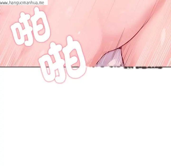 韩国漫画不只是朋友韩漫_不只是朋友-第14话在线免费阅读-韩国漫画-第124张图片