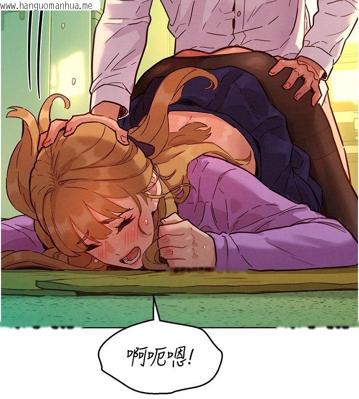 韩国漫画她们的最爱.ZIP韩漫_她们的最爱.ZIP-第5话-别把我当情趣用品在线免费阅读-韩国漫画-第167张图片