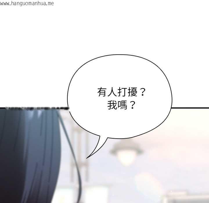 韩国漫画硬也要拍完韩漫_硬也要拍完-第41话在线免费阅读-韩国漫画-第83张图片