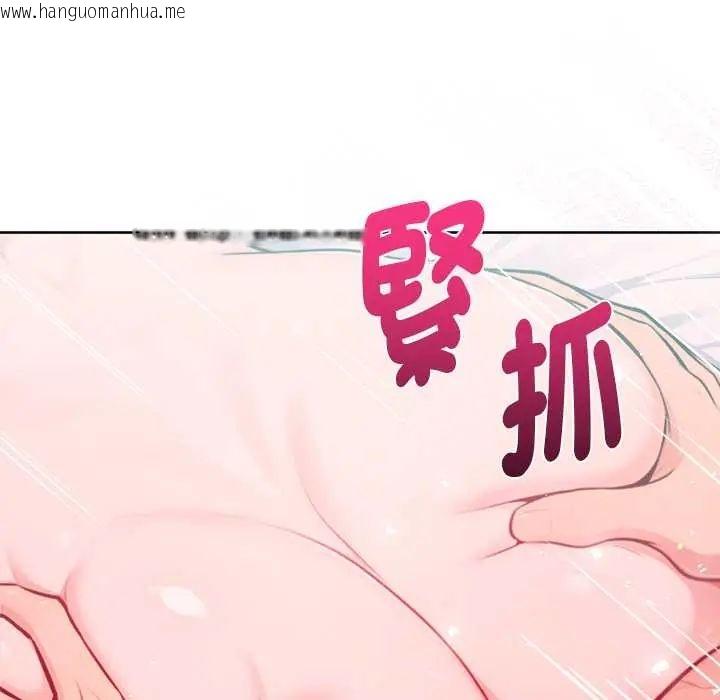 韩国漫画不只是朋友韩漫_不只是朋友-第14话在线免费阅读-韩国漫画-第146张图片