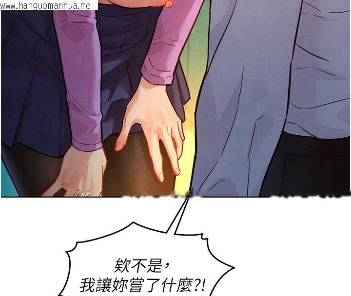 韩国漫画她们的最爱.ZIP韩漫_她们的最爱.ZIP-第4话-真人重现性幻想在线免费阅读-韩国漫画-第32张图片
