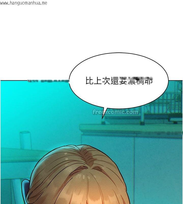 韩国漫画她们的最爱.ZIP韩漫_她们的最爱.ZIP-第4话-真人重现性幻想在线免费阅读-韩国漫画-第150张图片