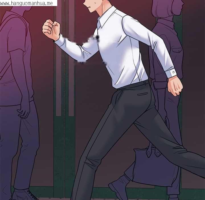 韩国漫画少爷的替身韩漫_少爷的替身-第53话在线免费阅读-韩国漫画-第42张图片