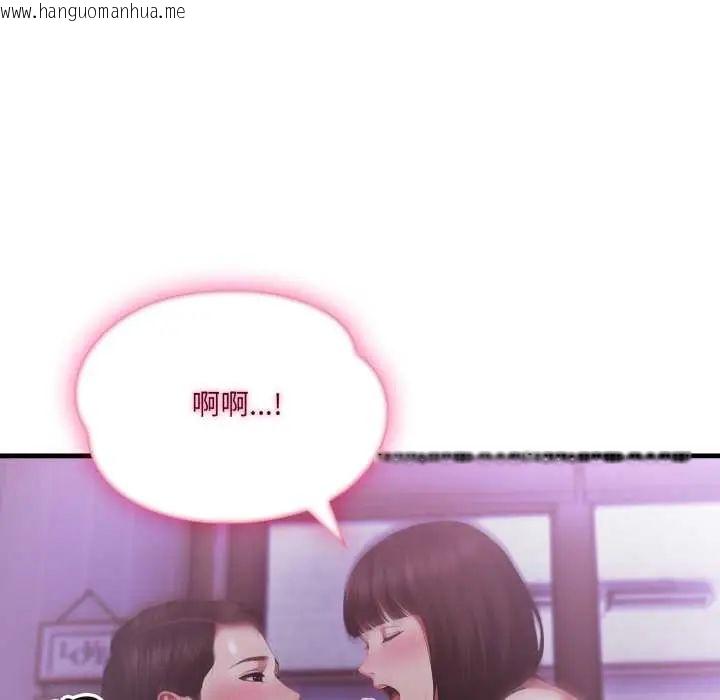 韩国漫画新都市人妻的秘密社团韩漫_新都市人妻的秘密社团-第6话在线免费阅读-韩国漫画-第35张图片