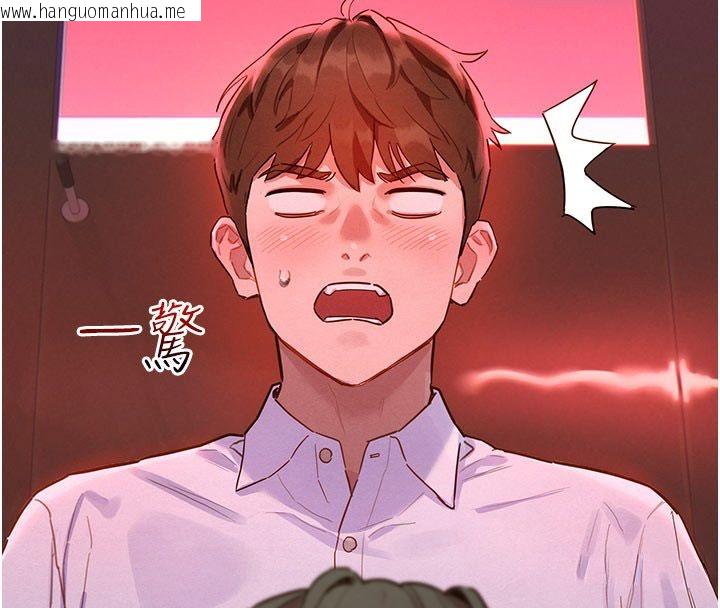 韩国漫画她们的最爱.ZIP韩漫_她们的最爱.ZIP-第2话-互相意淫在线免费阅读-韩国漫画-第78张图片
