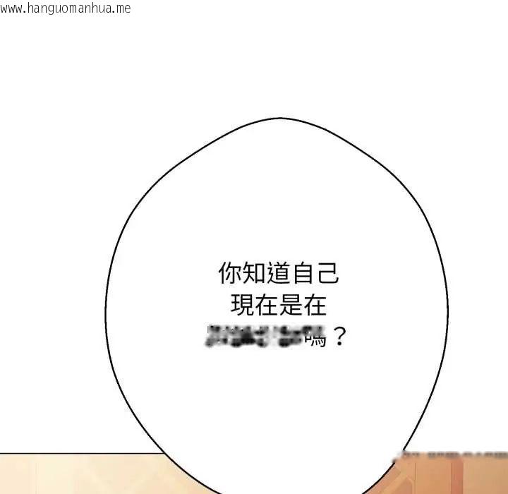 韩国漫画黑帮千金养成记/刺龙刺凤的女友韩漫_黑帮千金养成记/刺龙刺凤的女友-第27话在线免费阅读-韩国漫画-第125张图片
