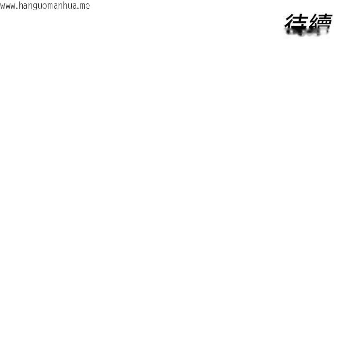韩国漫画她们的最爱.ZIP韩漫_她们的最爱.ZIP-第5话-别把我当情趣用品在线免费阅读-韩国漫画-第178张图片