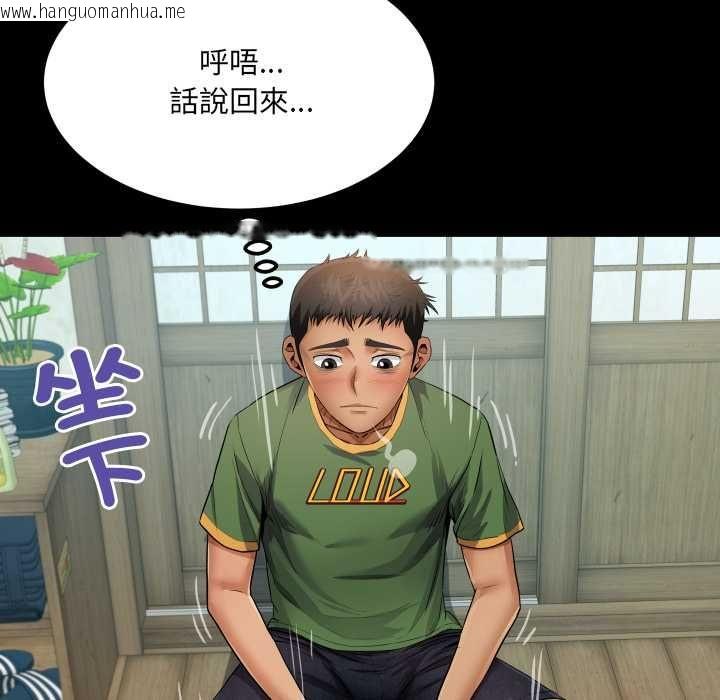 韩国漫画房间里的心跳/有她的小套房韩漫_房间里的心跳/有她的小套房-第35话在线免费阅读-韩国漫画-第78张图片