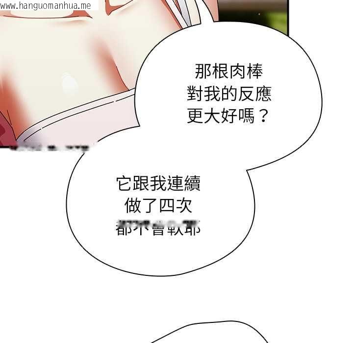 韩国漫画硬也要拍完韩漫_硬也要拍完-第41话在线免费阅读-韩国漫画-第80张图片
