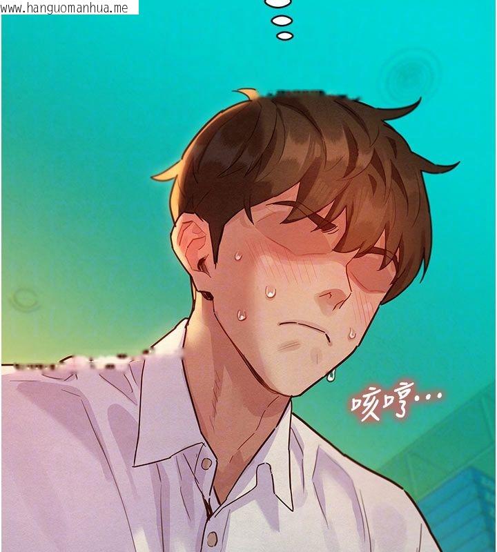 韩国漫画她们的最爱.ZIP韩漫_她们的最爱.ZIP-第4话-真人重现性幻想在线免费阅读-韩国漫画-第112张图片