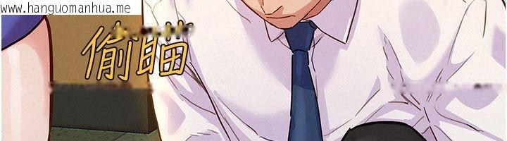 韩国漫画她们的最爱.ZIP韩漫_她们的最爱.ZIP-第1话-保守派的震撼教育在线免费阅读-韩国漫画-第131张图片