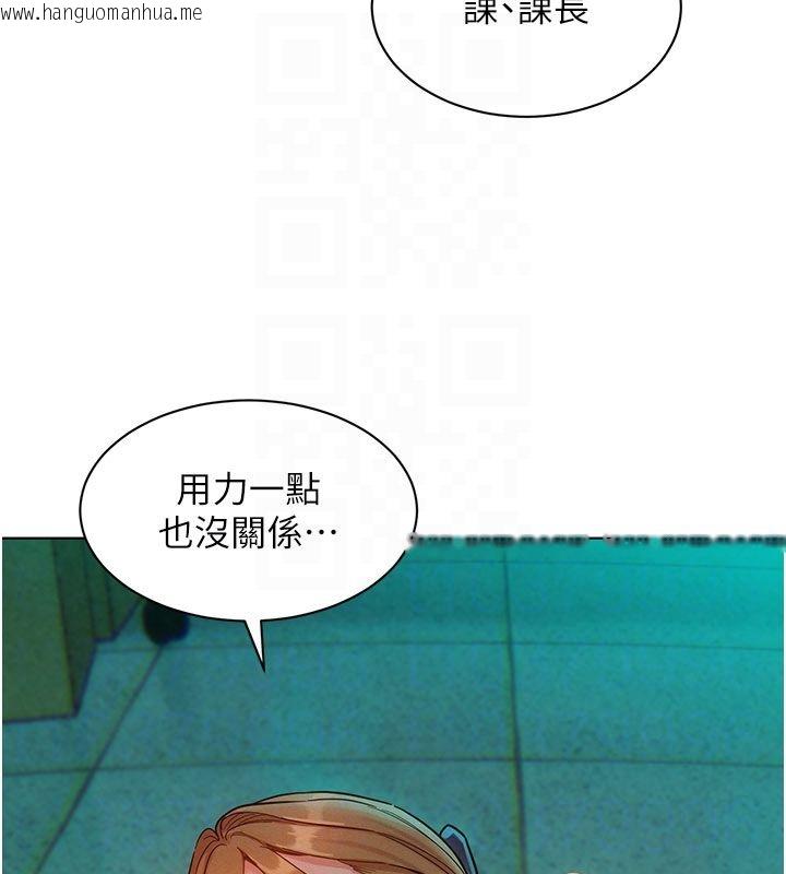 韩国漫画她们的最爱.ZIP韩漫_她们的最爱.ZIP-第5话-别把我当情趣用品在线免费阅读-韩国漫画-第50张图片
