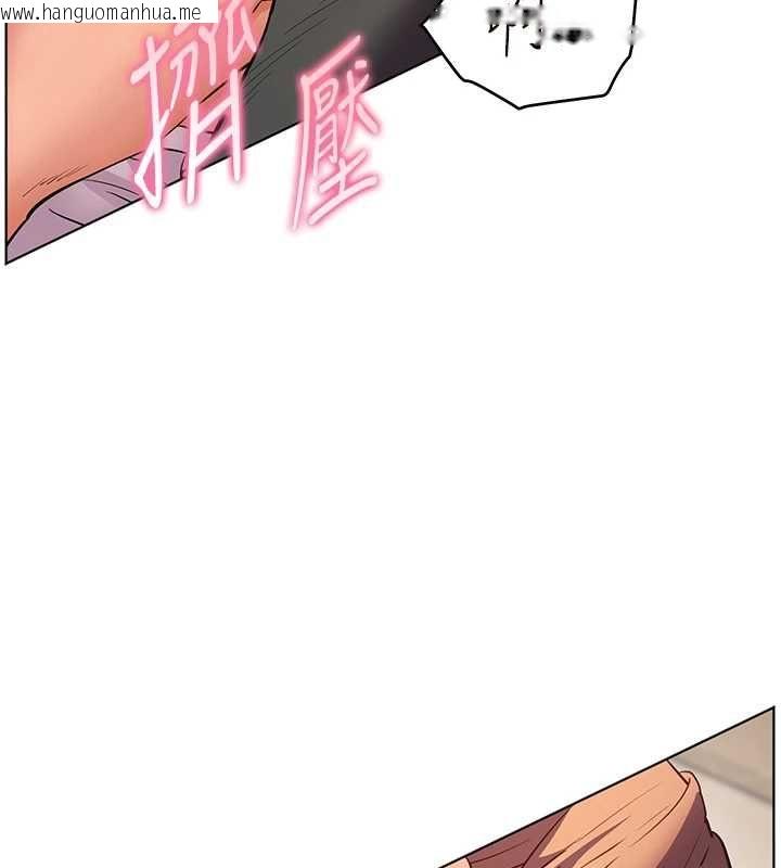韩国漫画老师的亲密指导韩漫_老师的亲密指导-第100话-划「胸」为王策略在线免费阅读-韩国漫画-第142张图片