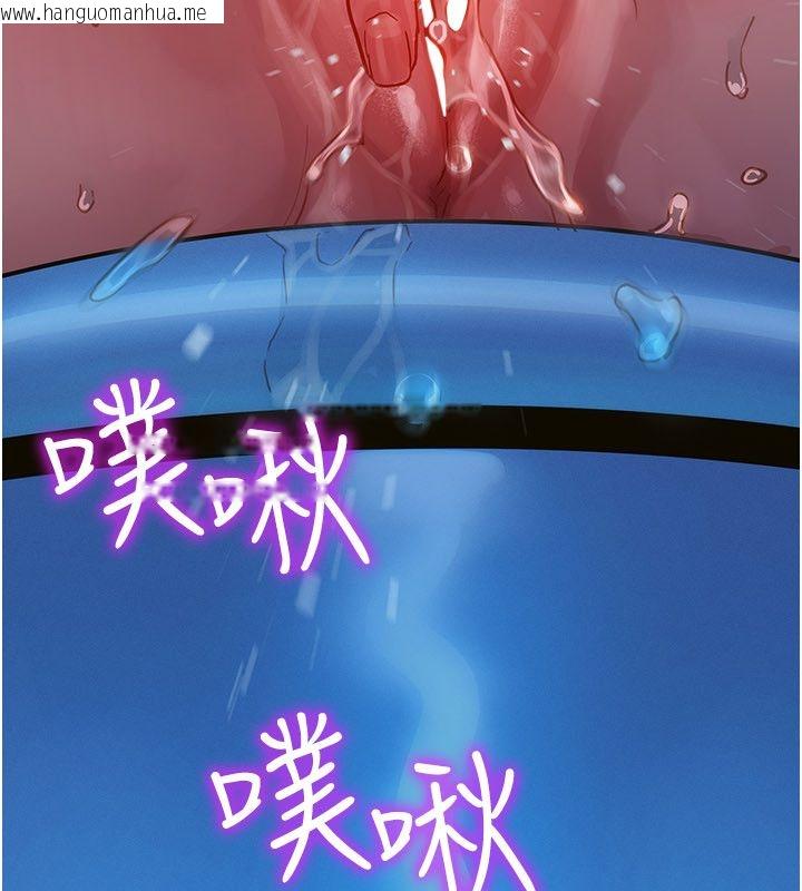 韩国漫画她们的最爱.ZIP韩漫_她们的最爱.ZIP-第1话-保守派的震撼教育在线免费阅读-韩国漫画-第263张图片