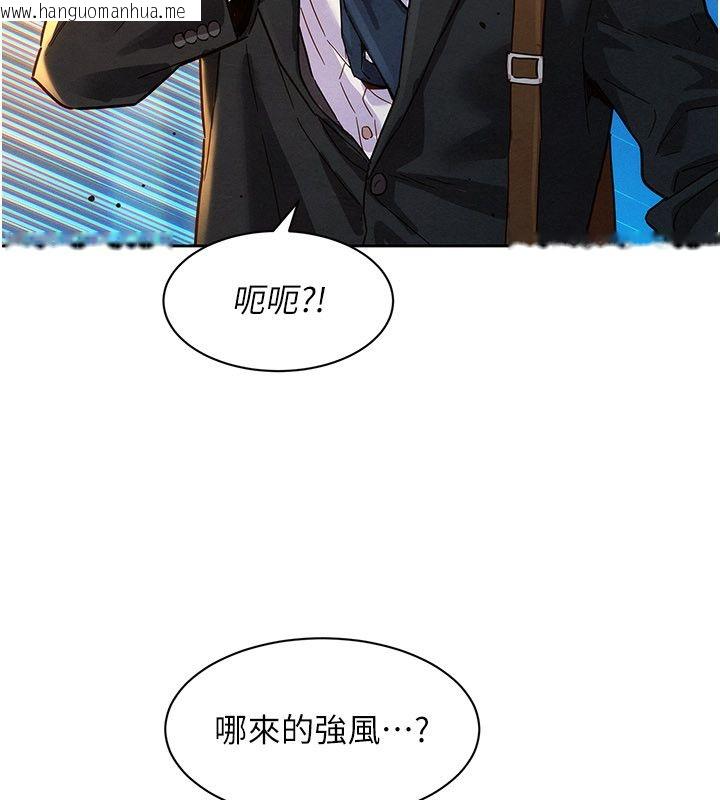 韩国漫画她们的最爱.ZIP韩漫_她们的最爱.ZIP-第1话-保守派的震撼教育在线免费阅读-韩国漫画-第33张图片