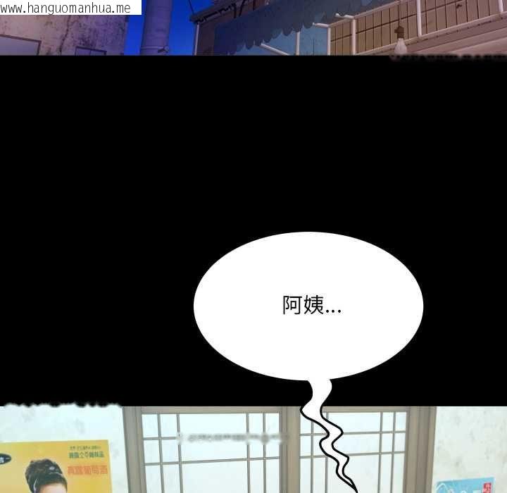 韩国漫画房间里的心跳/有她的小套房韩漫_房间里的心跳/有她的小套房-第35话在线免费阅读-韩国漫画-第74张图片